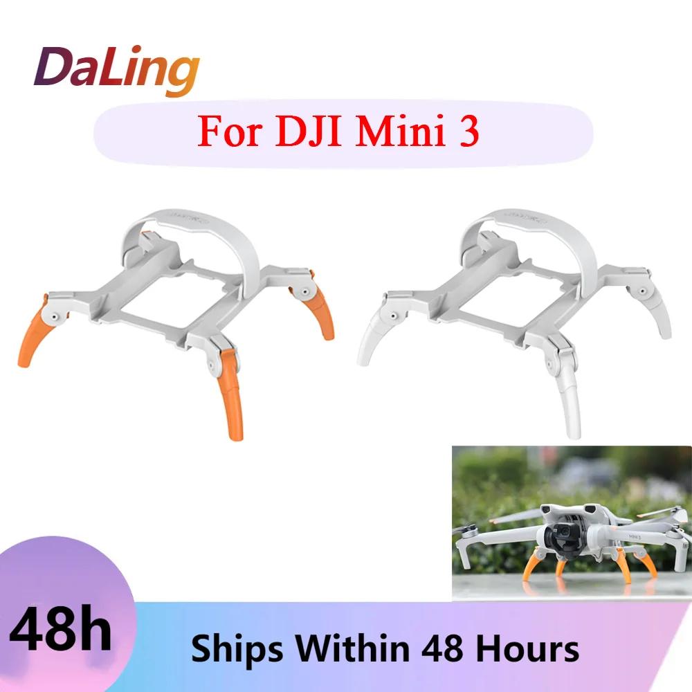 ̽ Ʈ ̴ ﰢ, DJI ̴ 3 ,  ȣ 귡Ŷ, ̴ ﰢ ׼